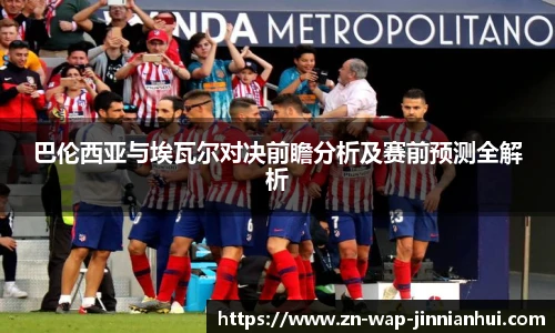jinnianhui金年会