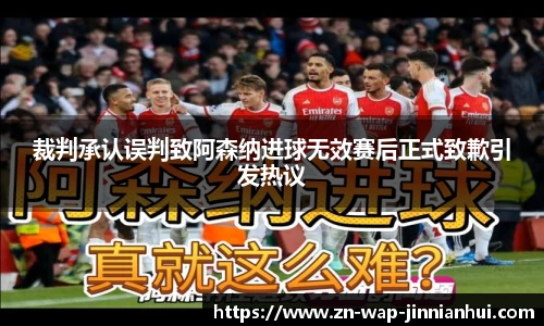 金年会