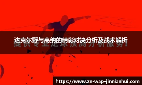 金年会金字招牌信誉至上