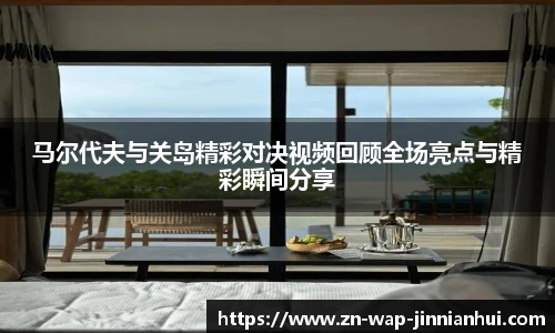金年会