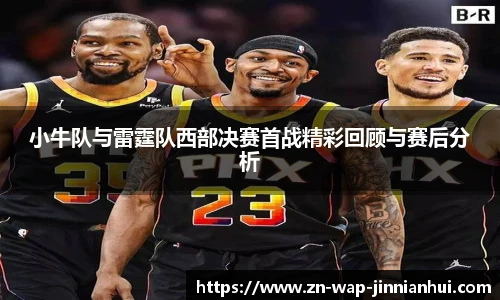 金年会体育