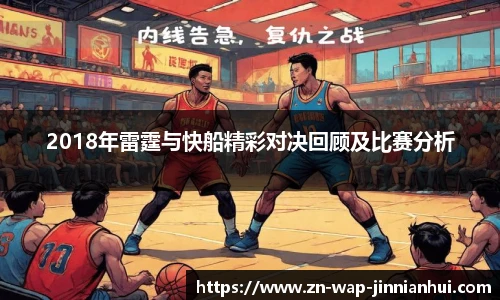 jinnianhui金年会