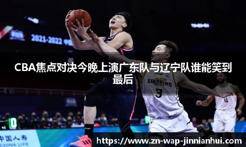 jinnianhui金年会