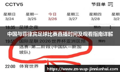 金年会体育