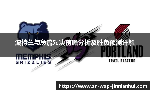 jinnianhui金年会