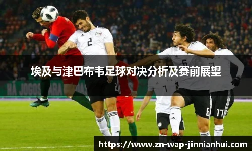 jinnianhui金年会