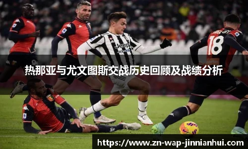 金年会