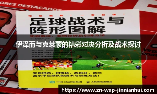 jinnianhui金年会
