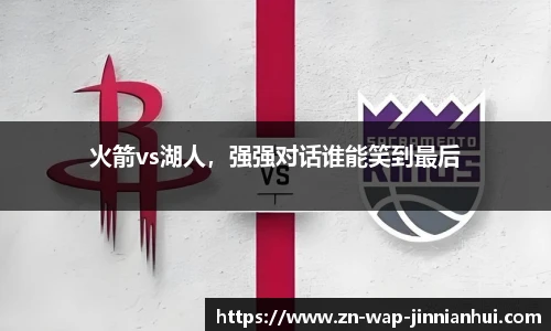 金年会体育