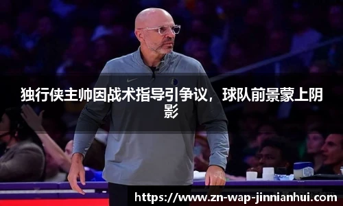 jinnianhui金年会