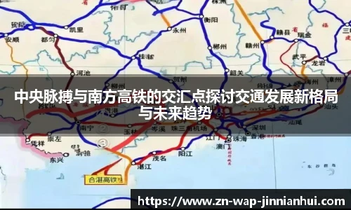 jinnianhui金年会