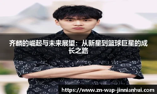 jinnianhui金年会