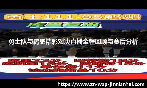 jinnianhui金年会