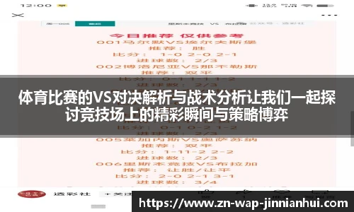 金年会