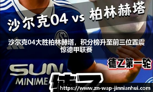 jinnianhui金年会