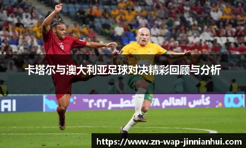 金年会