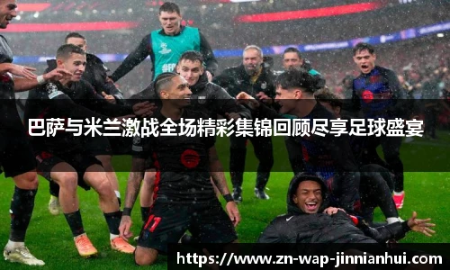 jinnianhui金年会
