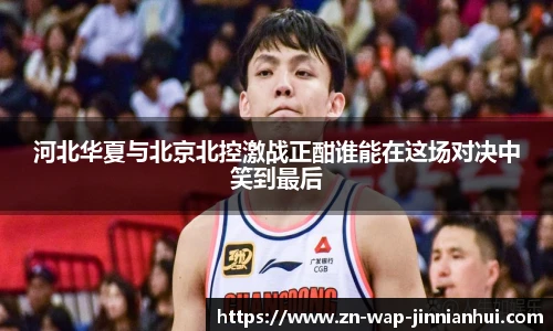 金年会