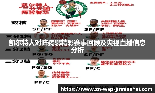 金年会