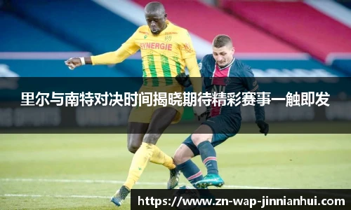 金年会体育