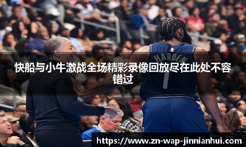 金年会金字招牌信誉至上