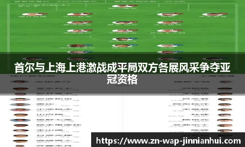 jinnianhui金年会