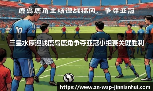 金年会金字招牌信誉至上