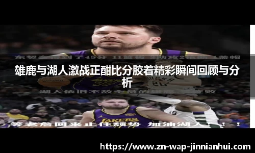 金年会