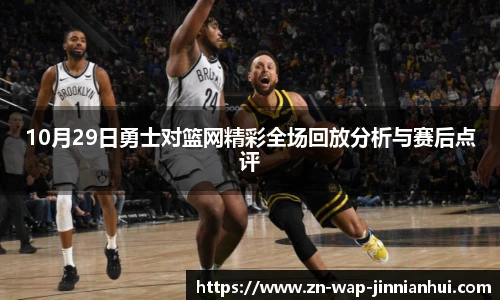 jinnianhui金年会