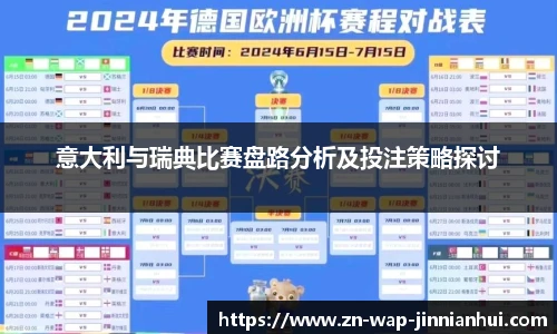金年会金字招牌信誉至上