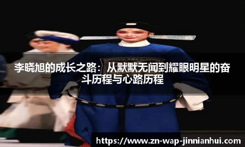 金年会金字招牌信誉至上