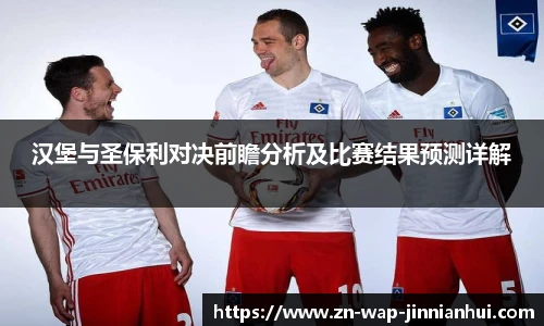 jinnianhui金年会