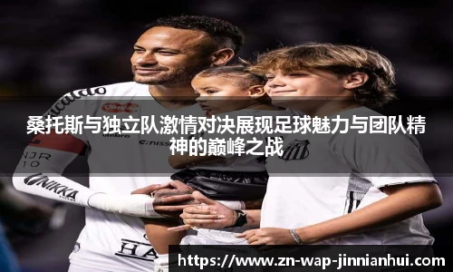 金年会体育