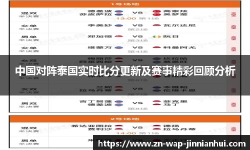 jinnianhui金年会