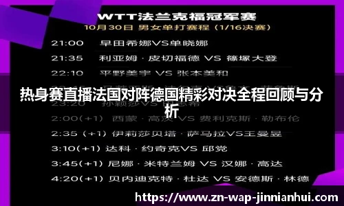 jinnianhui金年会