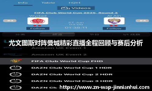 jinnianhui金年会