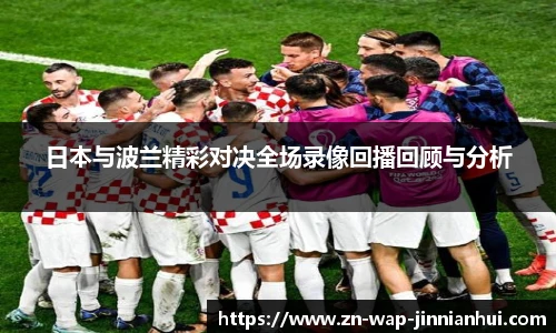 金年会