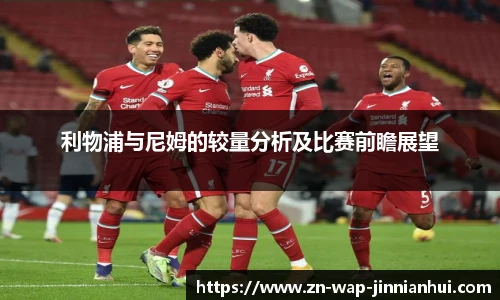 金年会金字招牌信誉至上